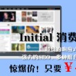 澳门6合和彩开奖结果生肖今天开什么