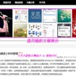 2020香港十大中文金曲